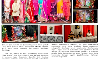 Singer Junior 2022   Audition - 1