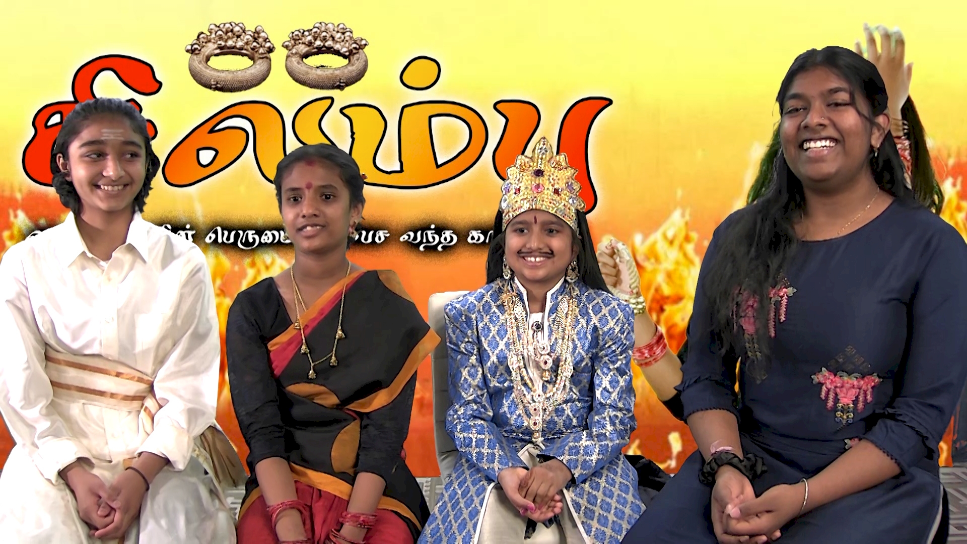 Tamil Ini Vellum