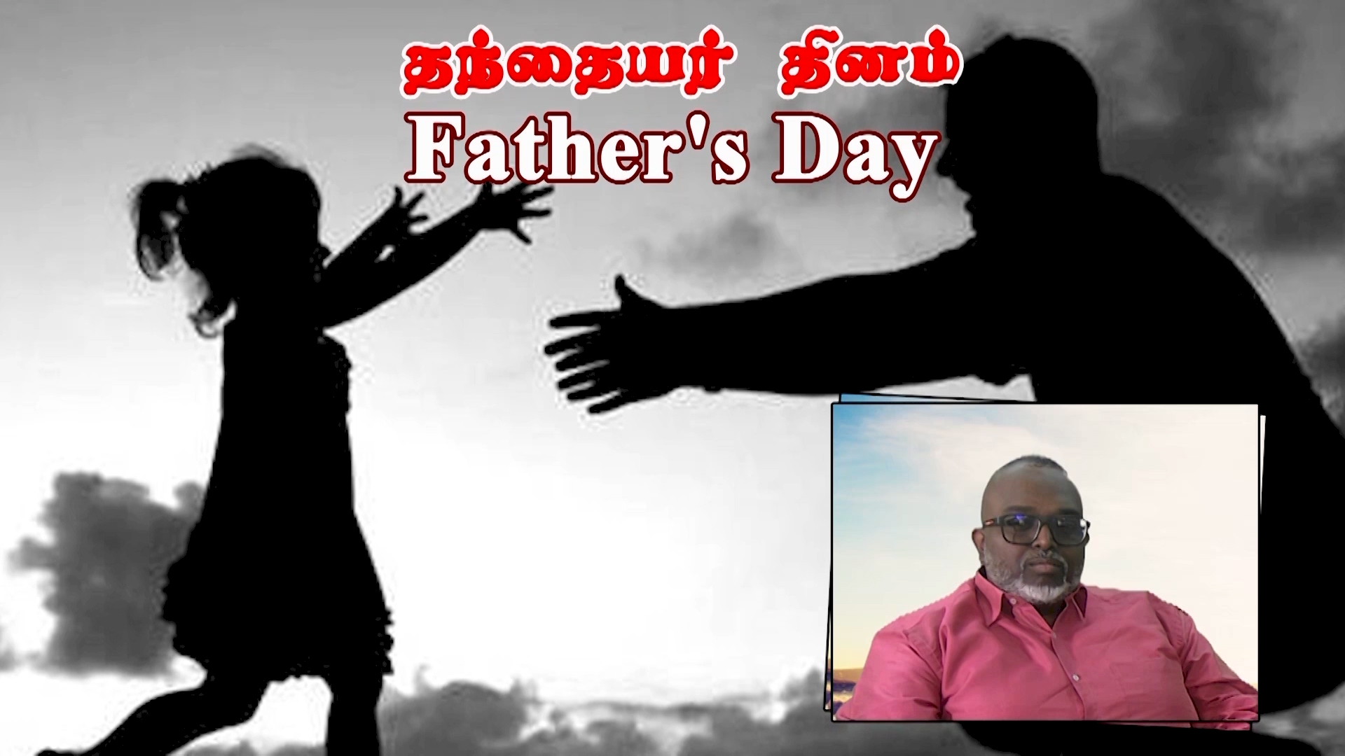 Father's Day  2022