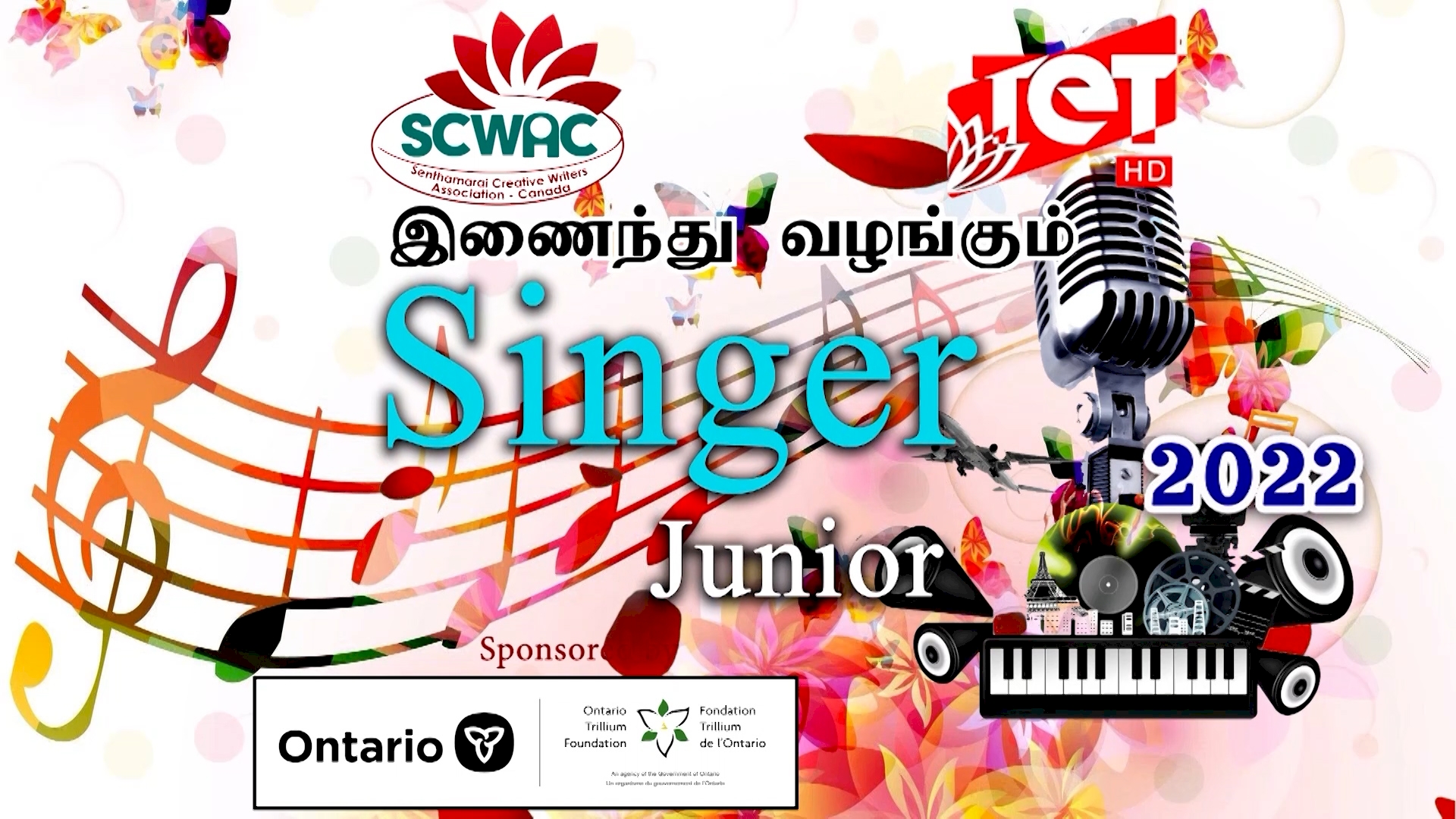 Singer Junior 2022