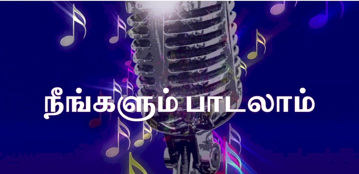 Neengalum Paadalaam