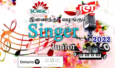 Singer Junior 2022